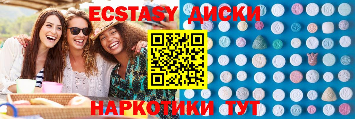 Экстази бентли Норильск