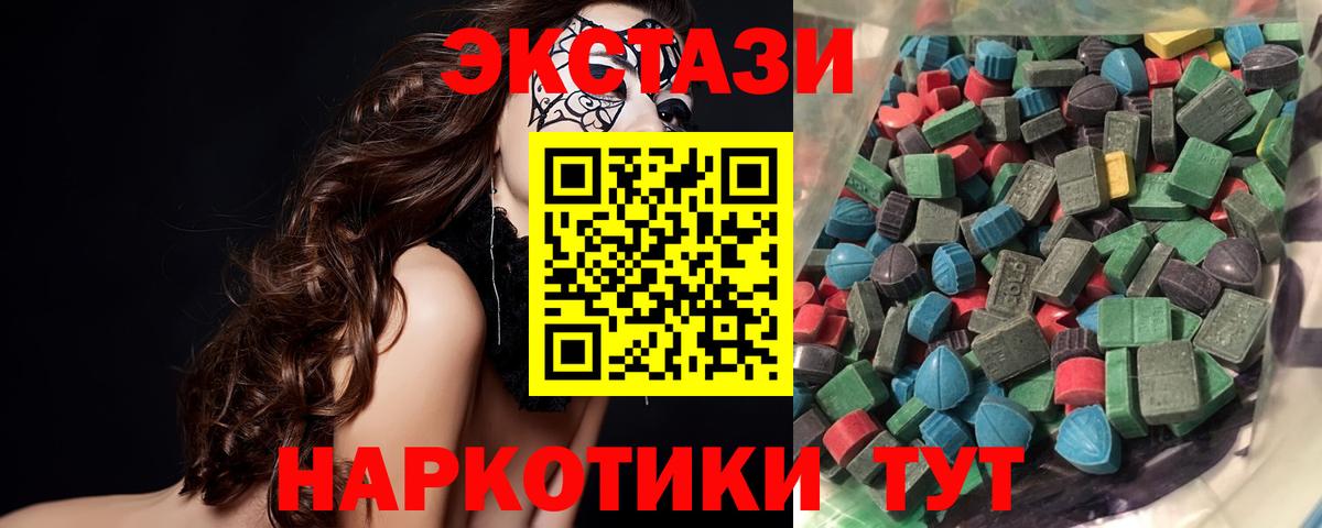 Норильск  Экстази Cube  Вход с VPN 