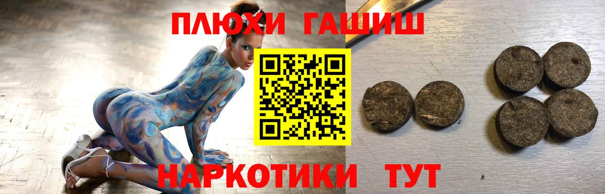 Меф мяу мяу Норильск