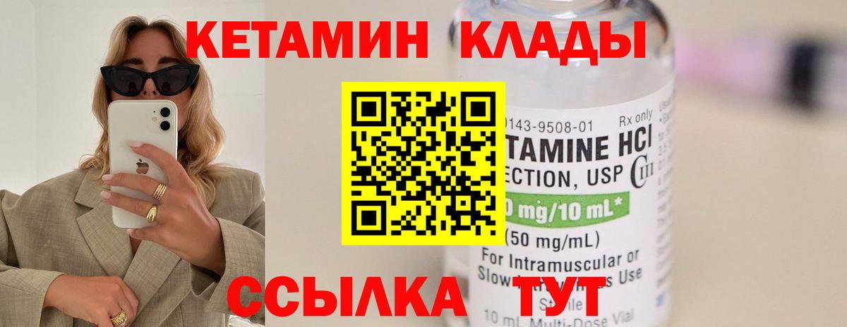 Alpha-PVP СК   МАРИХУАНА  Меф МЯУ МЯУ   Вход с VPN  COCAIN  Норильск  NBOMe  Мефедрон  Гашиш  ГАШ 