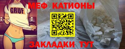 метамфетамин Сланцы