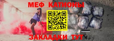 кокаин Славянск-на-Кубани