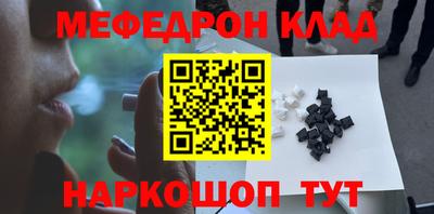 метадон Славгород