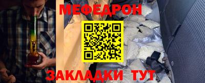 метамфетамин Сланцы
