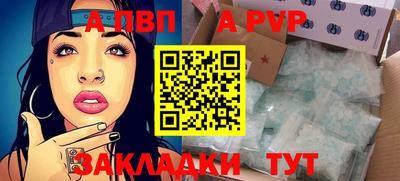 метадон Славгород