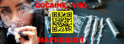 метамфетамин Сланцы