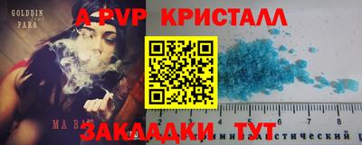 метадон Славгород