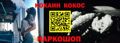 метамфетамин Сланцы