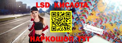 кокаин Славянск-на-Кубани