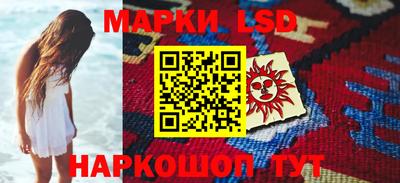 метамфетамин Сланцы