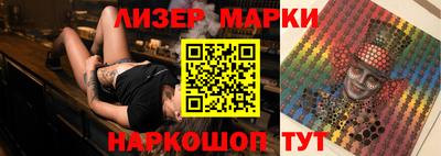 метамфетамин Сланцы