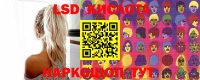 метамфетамин Сланцы