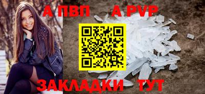 метадон Славгород