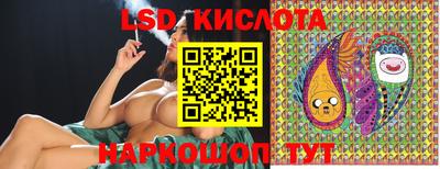 метамфетамин Сланцы