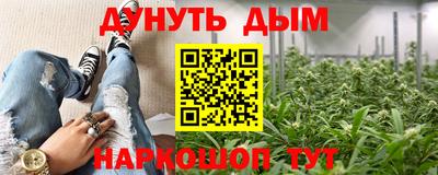 метамфетамин Сланцы