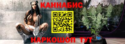 метамфетамин Сланцы