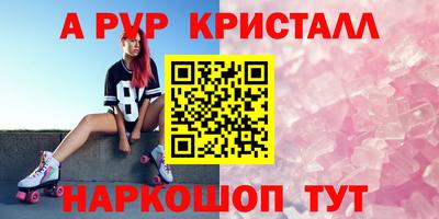 метадон Славгород