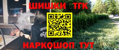 метадон Славгород