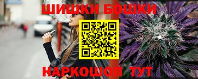 метамфетамин Сланцы