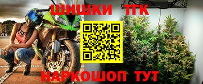 кокаин Славянск-на-Кубани