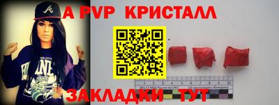 метамфетамин Сланцы