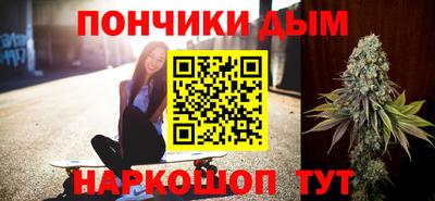 метамфетамин Сланцы