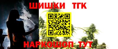 кокаин Славянск-на-Кубани