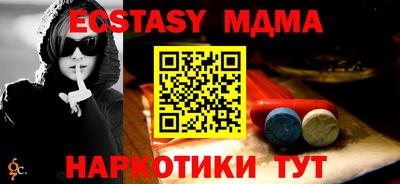 метадон Славгород