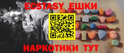 кокаин Славянск-на-Кубани