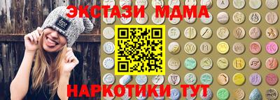 кокаин Славянск-на-Кубани