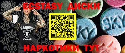 метадон Славгород