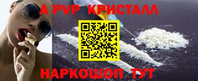 метадон Славгород