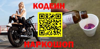 метамфетамин Сланцы