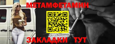 кокаин Славянск-на-Кубани