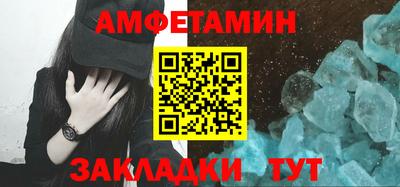 кокаин Славянск-на-Кубани