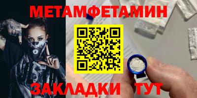 кокаин Славянск-на-Кубани