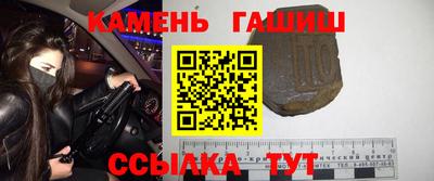 кокаин Славянск-на-Кубани