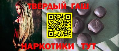 кокаин Славянск-на-Кубани