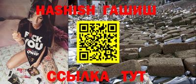 кокаин Славянск-на-Кубани