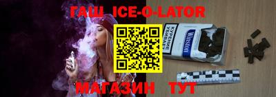 метамфетамин Сланцы
