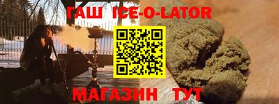 метадон Славгород
