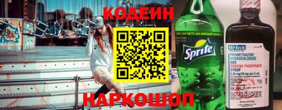 метамфетамин Сланцы