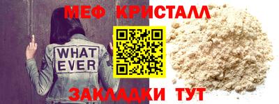 кокаин Славянск-на-Кубани