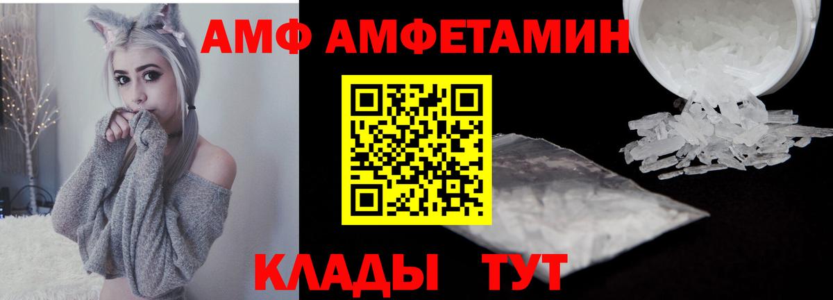 Первитин пудра Норильск