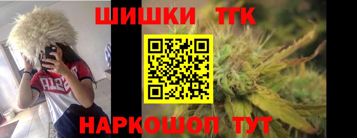 Шишки марихуана Bruce Banner Норильск